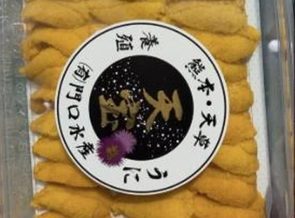 Graded uni in a producer's tray
