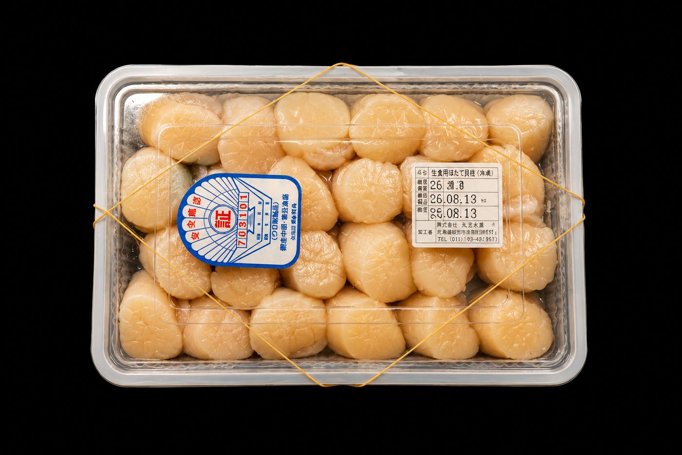 Hotate – Hokkaido scallop