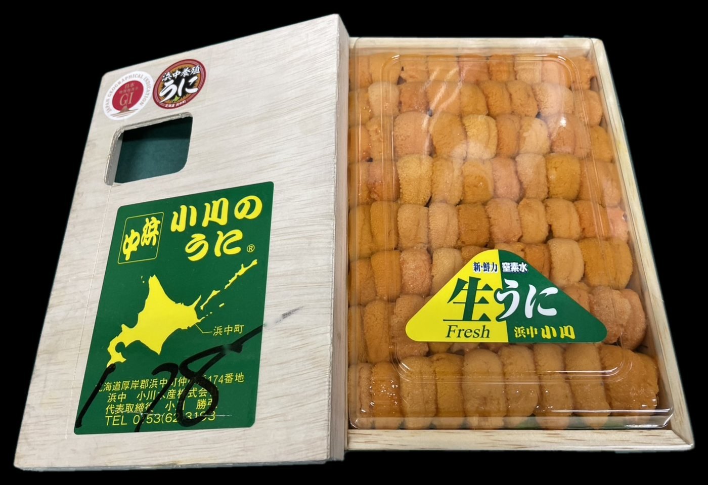 Ogawa Hamanaka – Red (aka) grade uni, narabi