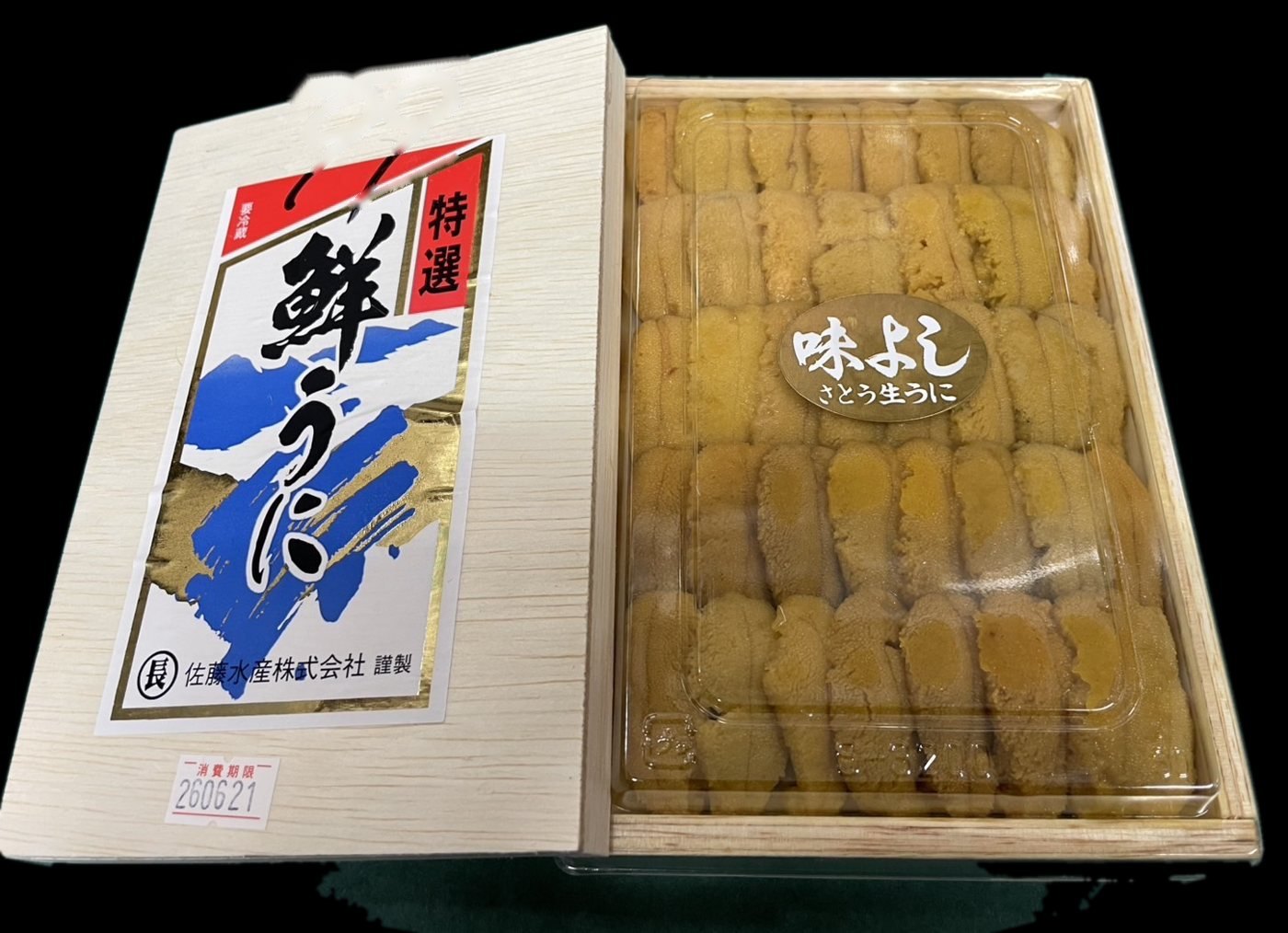 Sato Suisan – Yellow (ki) grade uni, narabi